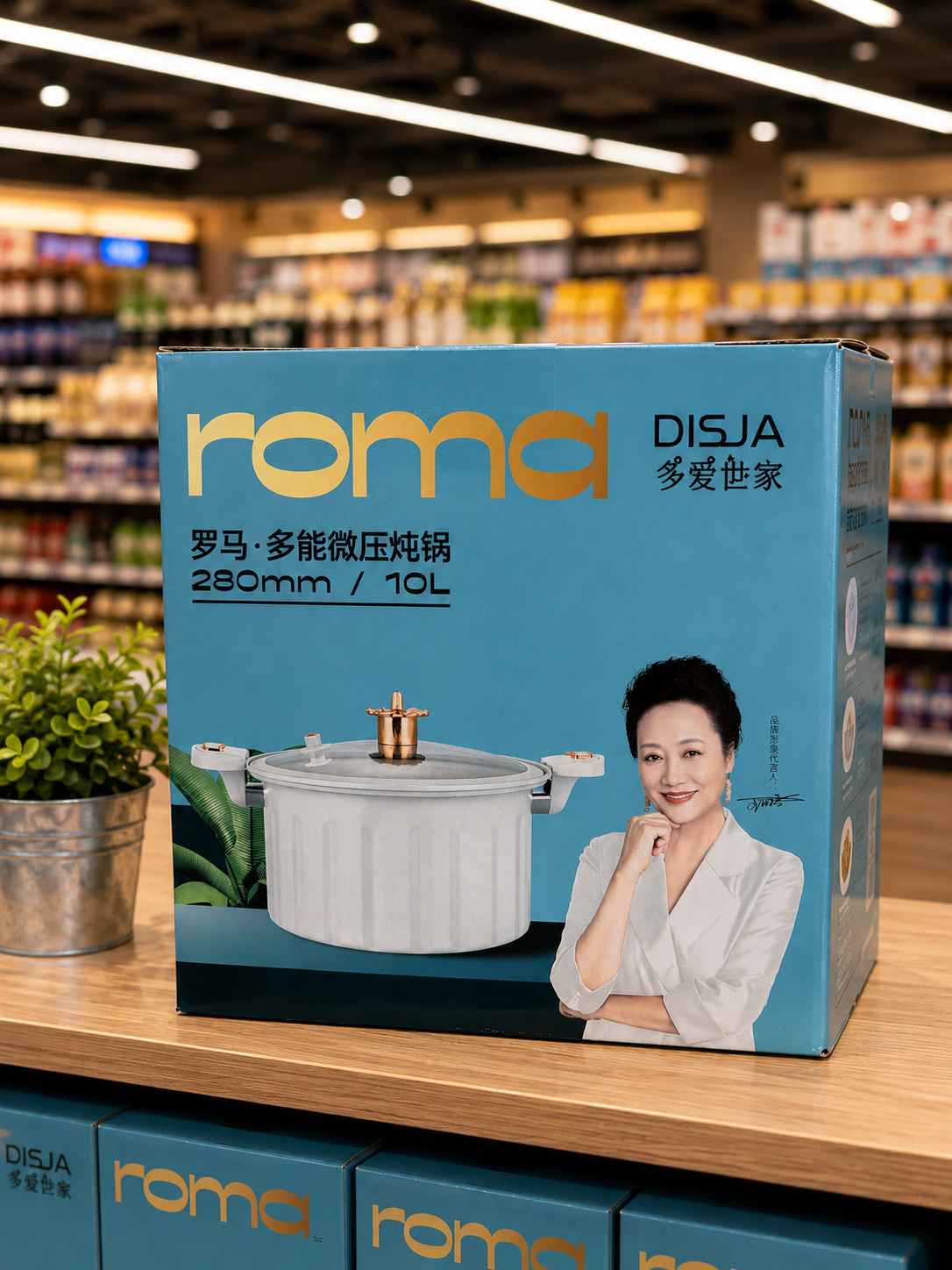 nồi roma