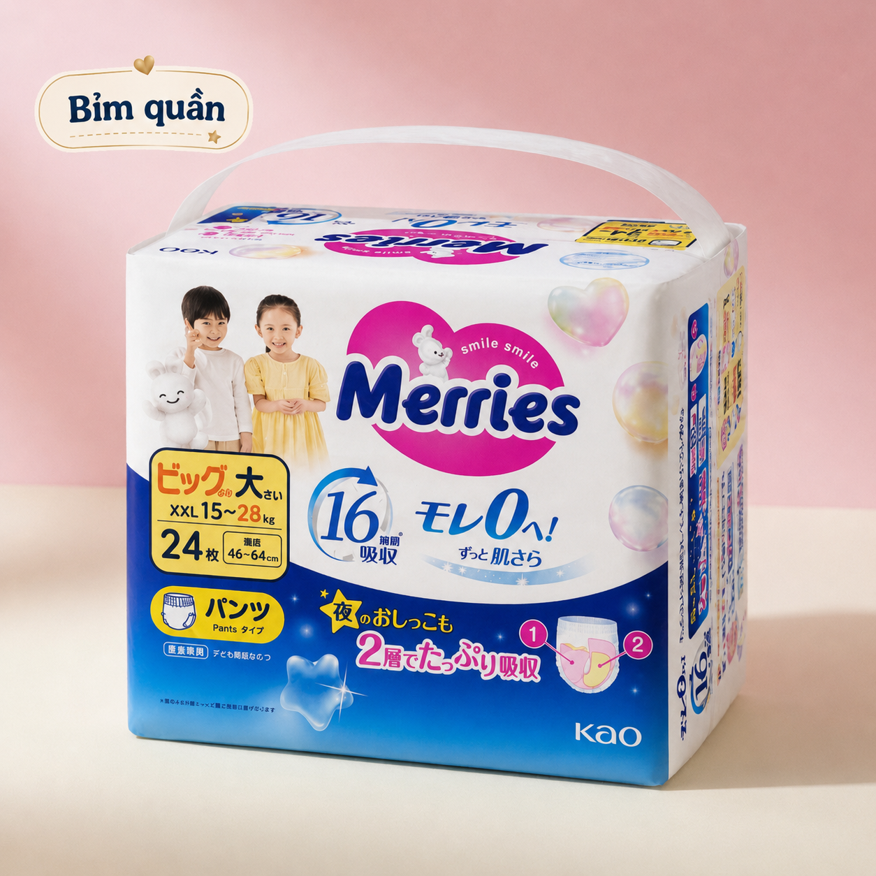 Bỉm quần Merries Size 2XL